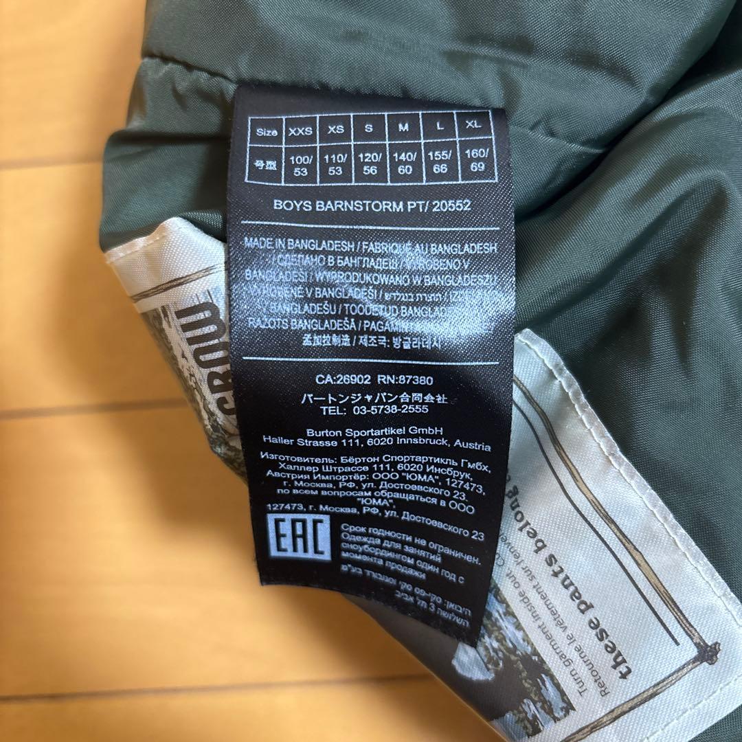 BURTON バートン キッズ ウェア 上下セット Mサイズ 子供用 140