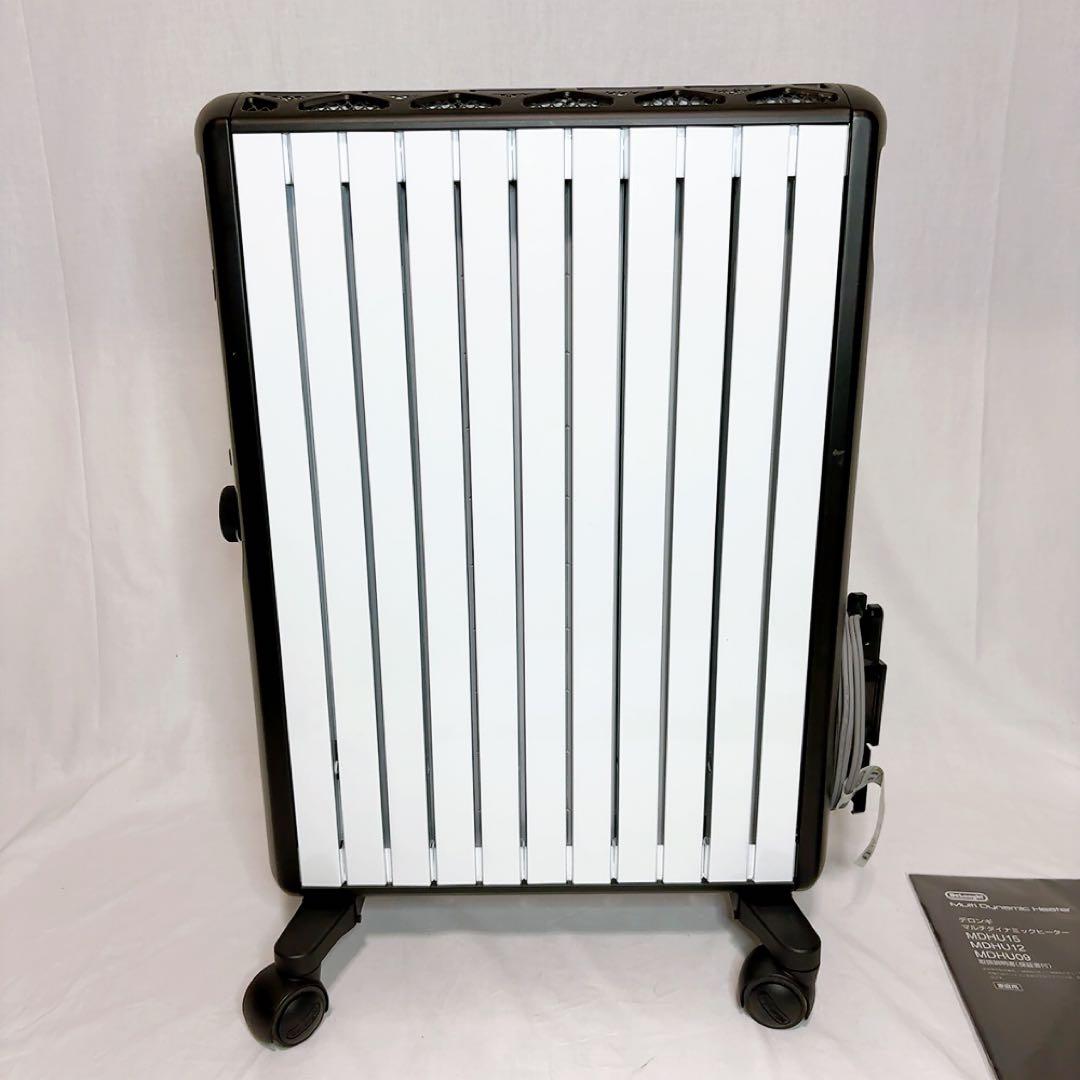 【極美品】デロンギマルチダイナミックヒーターMDHU15-BK