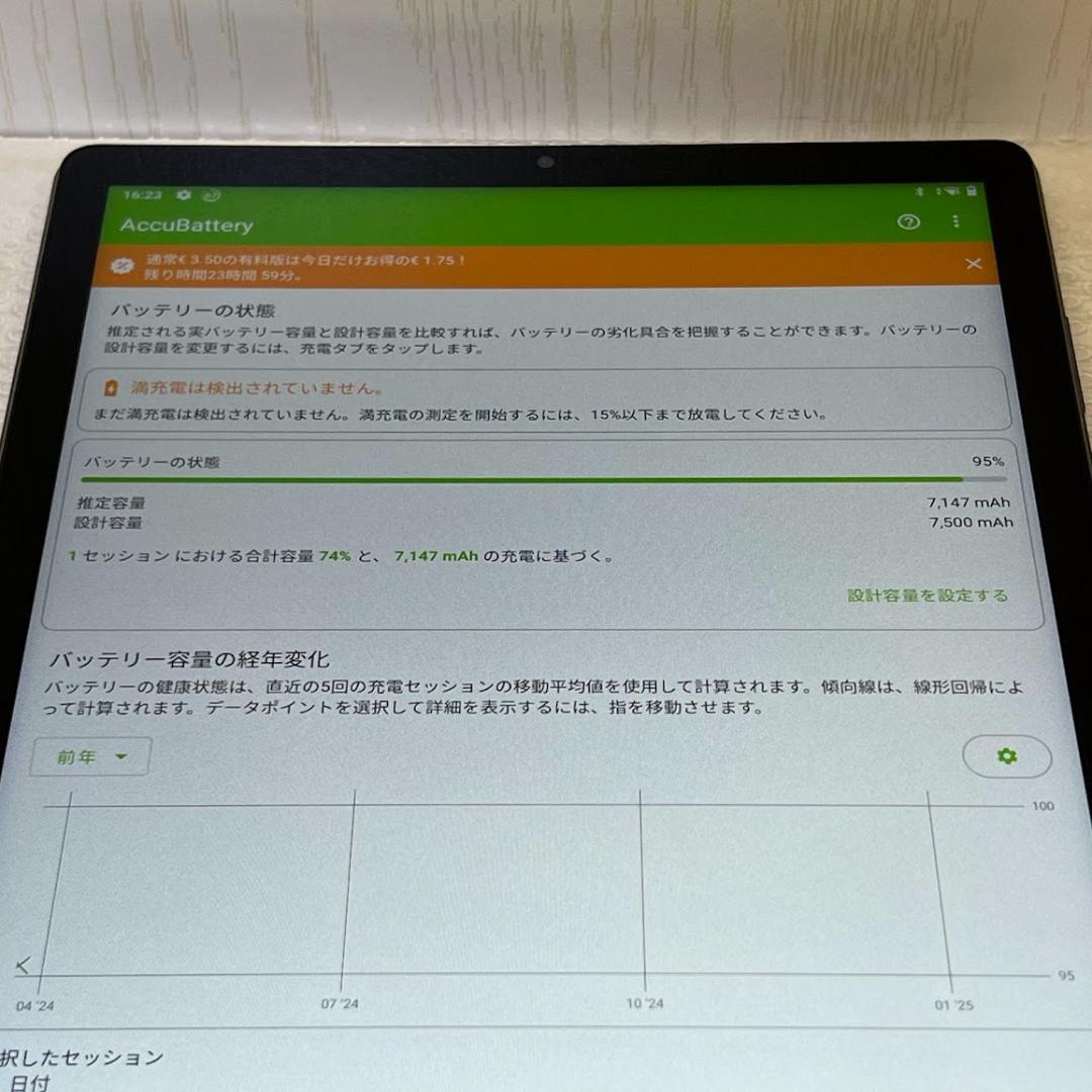 Lenovo TAB6 ◆ 4GB/64GB / SoftBank A101L