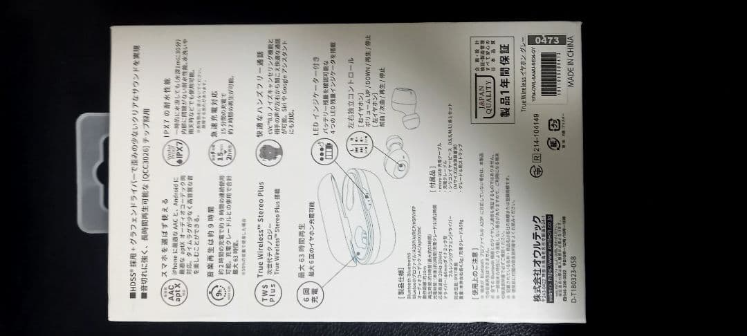 大幅値下‼️横浜Fマリノス 限定SE04ワイヤレスイヤホンBluetooth5❗