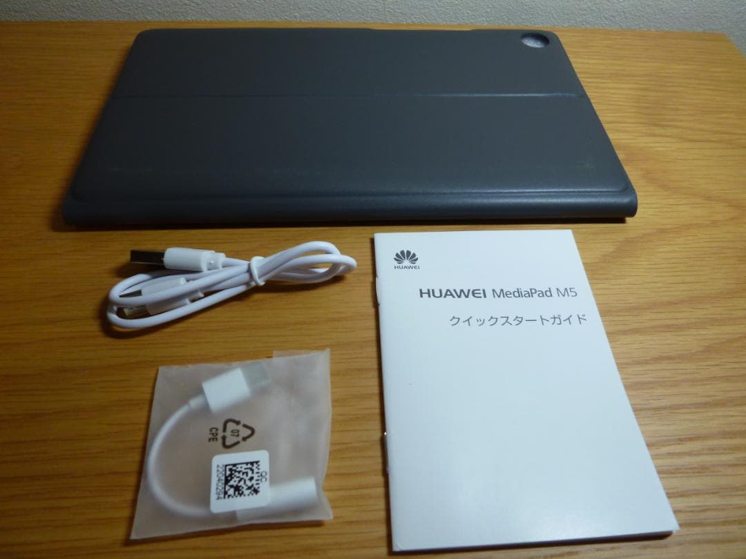 極上美品 MediaPad M5 8.4インチ SHT-AL09 LTEモデル