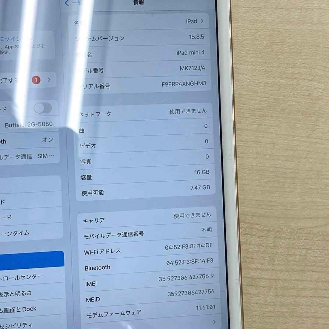 【T】Apple アップル iPad mini4 タブレット docomo◯