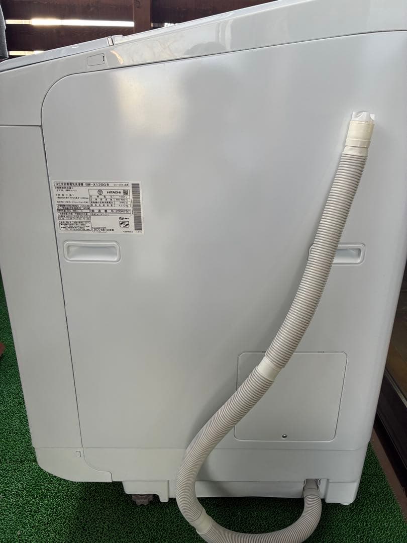 日立　HITACHI ビートウォッシュ 全自動洗濯機 BW-X120G（W）