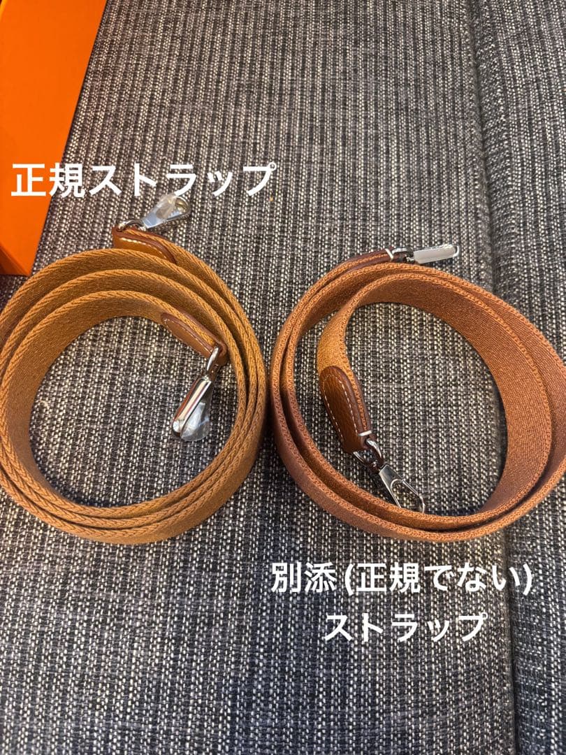 【エルメス】ミニエブリン/エブリンTPM/ゴールド/シルバー金具