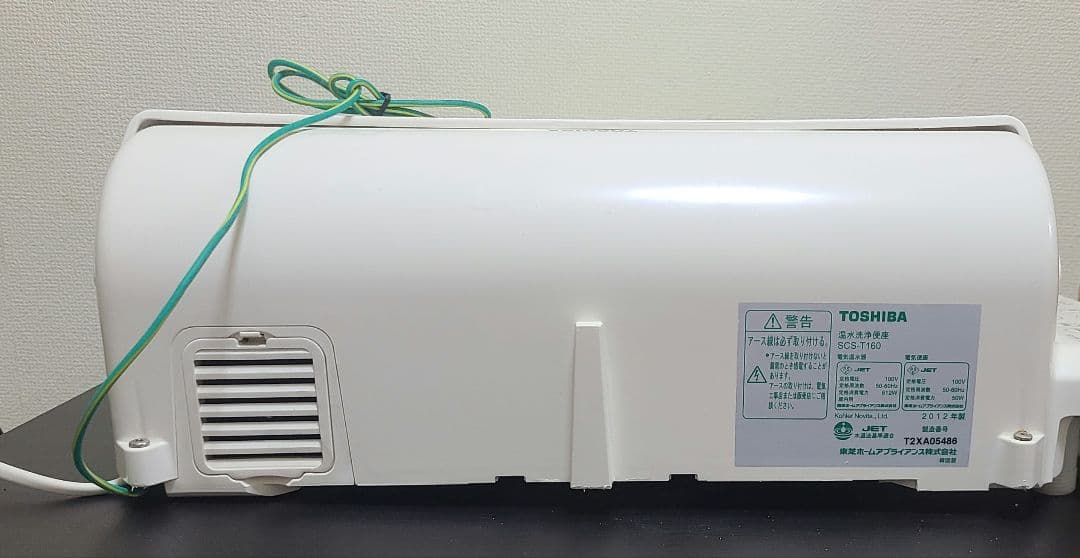TOSHIBA 温水洗浄便座 SCS-T160 2012年製 (03)