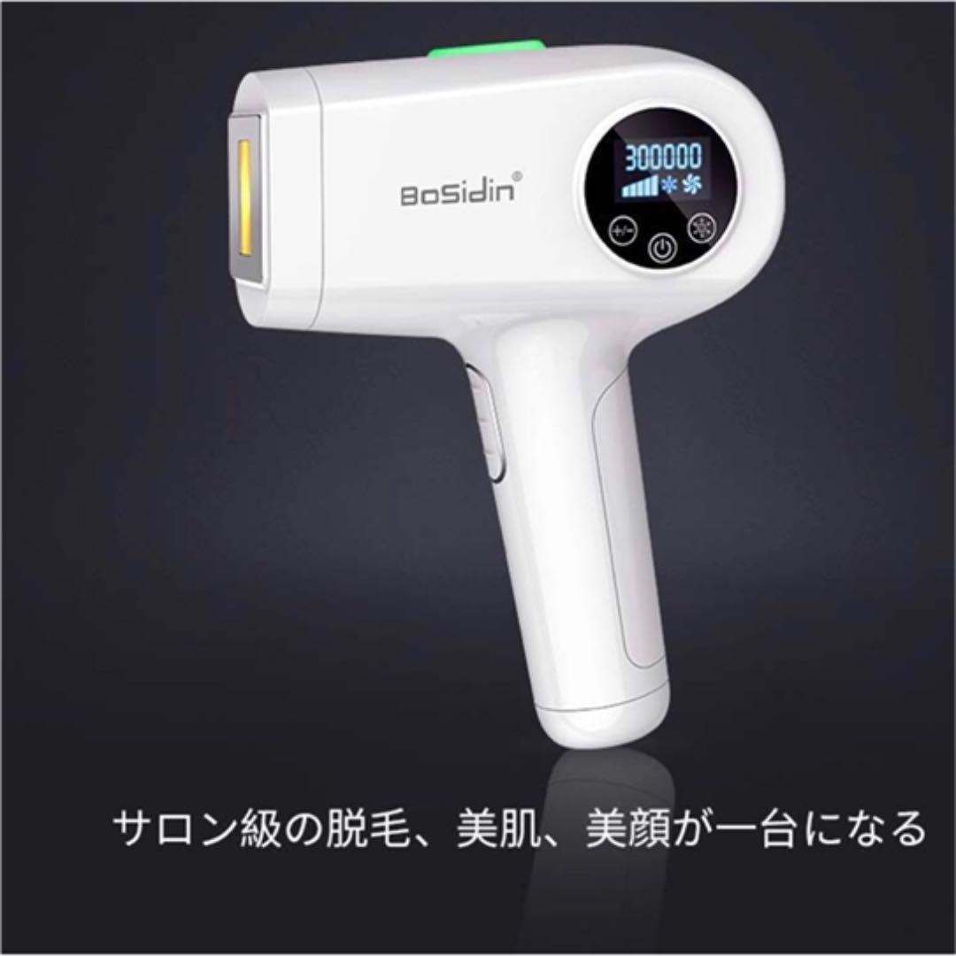 脱毛器 レーザー 永久脱毛 全身用