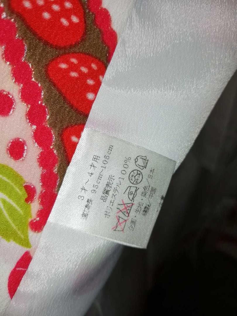 ★未使用品★白地イチゴケーキ.リボン柄３～4歳用着物 長襦袢付七五三 ③-3