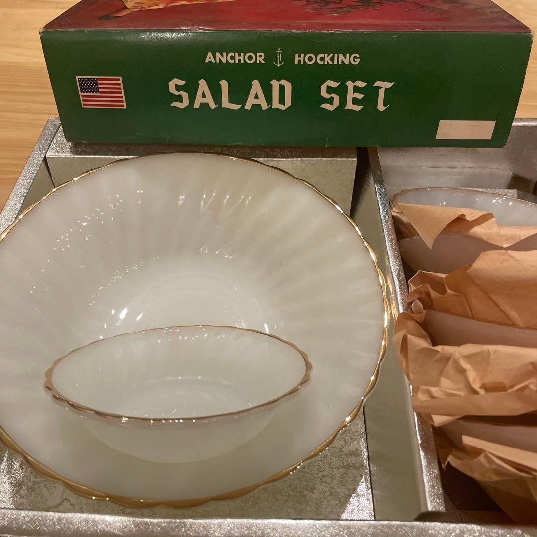 ファイヤーキング　ミルクガラスボールサラダセット　USA