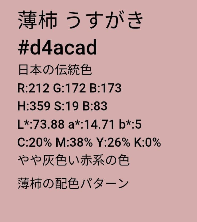 【蘇州刺繍】総刺繍 と豪華染め 付け下げ