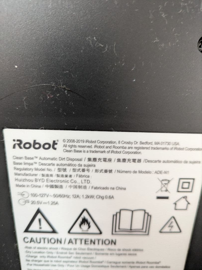 iRobot Roomba i3 本体 充電ドック付き