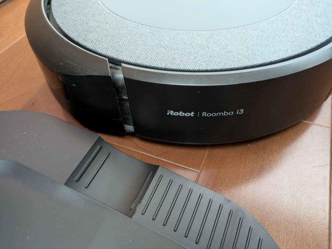 iRobot Roomba i3 本体 充電ドック付き