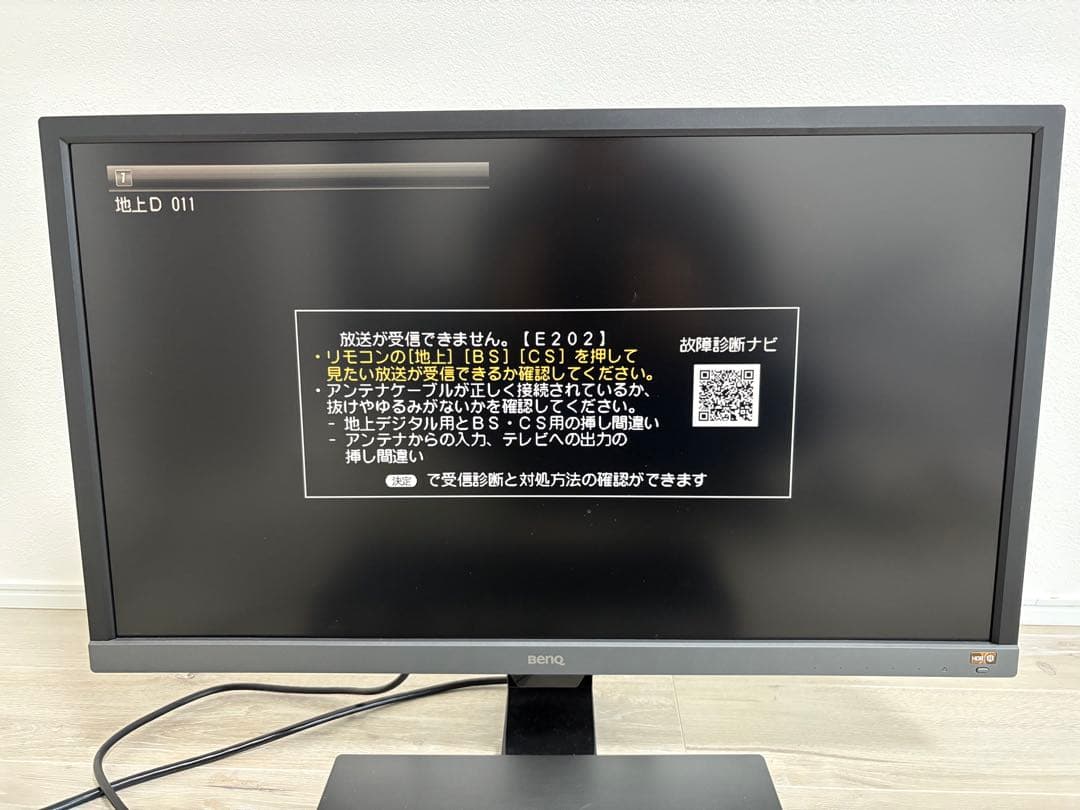 SHARP BD-NW2100 ブルーレイレコーダー