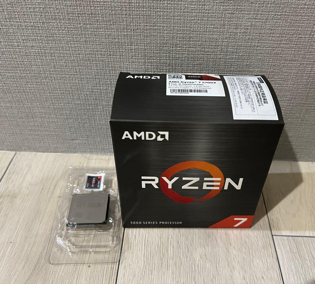 AMD Ryzen 7 5700x(箱あり)