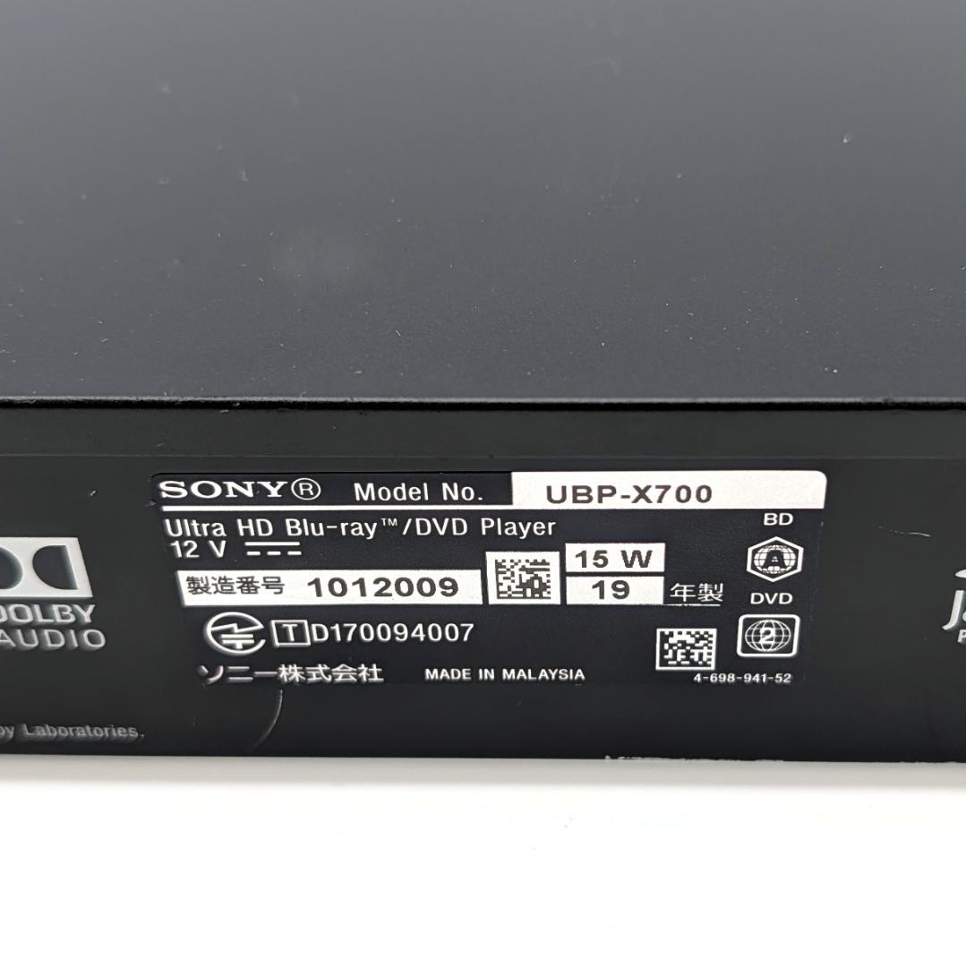 SONY UBP-X700 4K Ultra HD Blu-rayプレーヤー