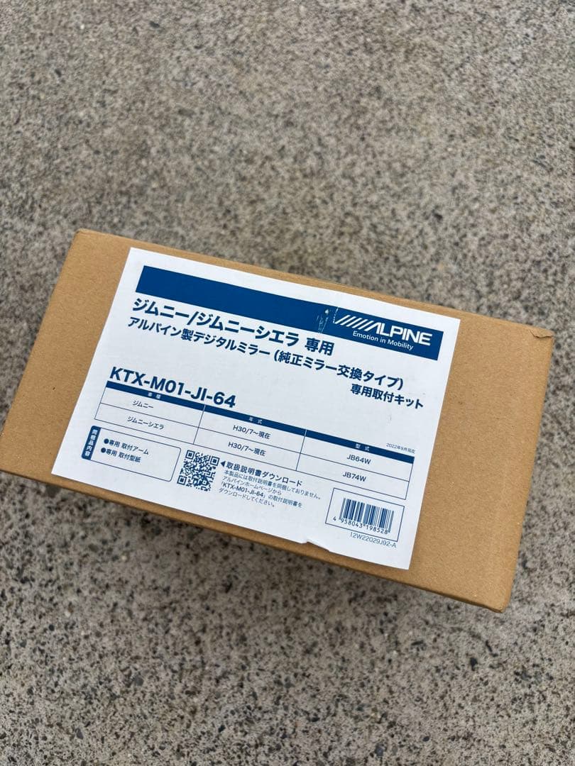 ALPINEデジタルミラーDVR-DM1200A-IC ジムニー取付キット付