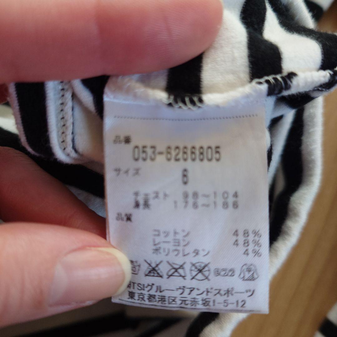 パーリゲイツハイネックセーター