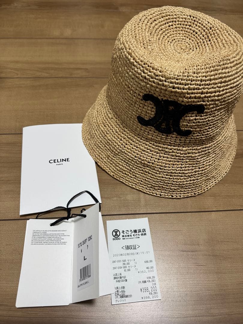Mia◎美品◎CELINE バケットハット ラフィアハットLサイズ