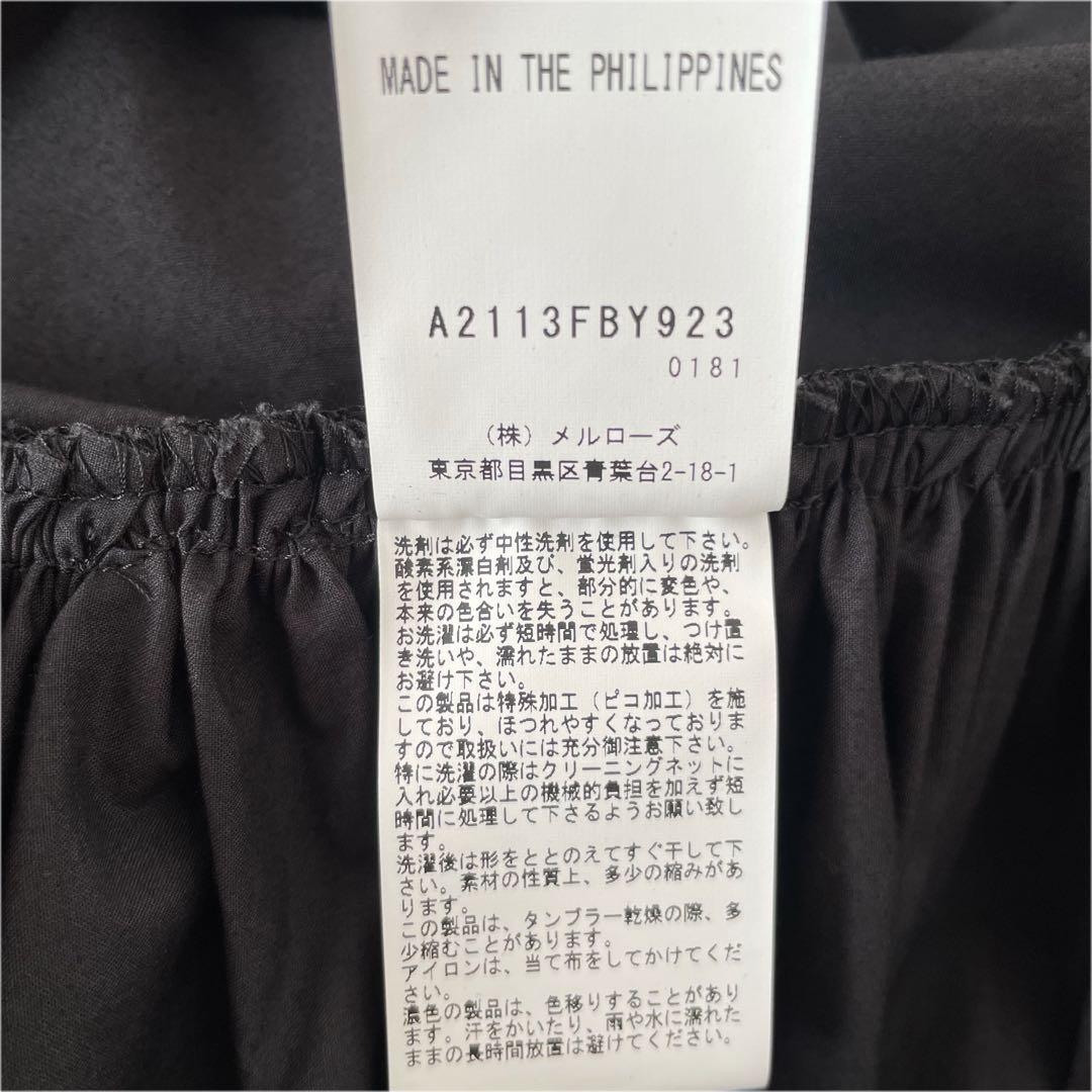 極美品 PINK HOUSE ピコフリル 長袖 チュニック ブラウス シャツ