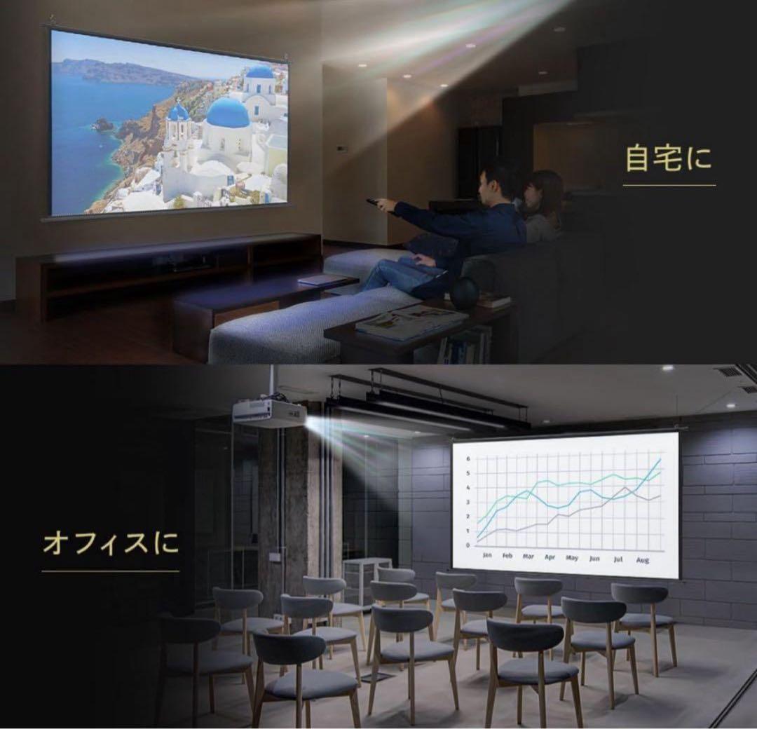 100インチ 16:9 プロジェクタースクリーン 4K対応