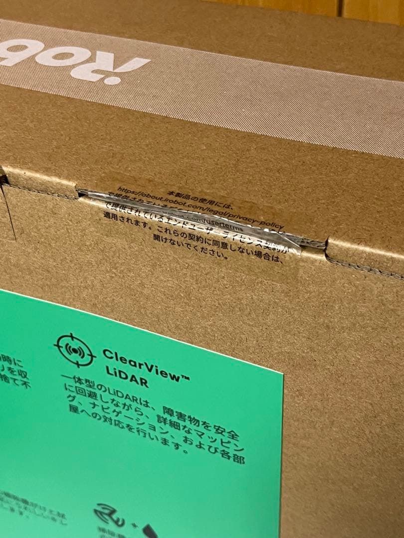 ☆【新品未開封】iRobot ルンバ 205 Ꭰust Compactor