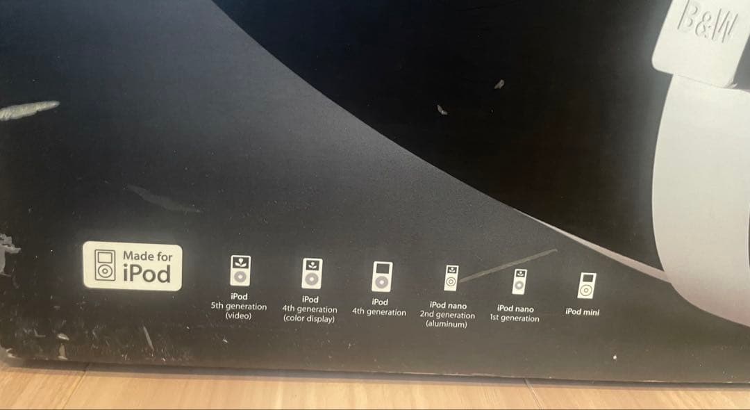 Bowers & Wilkins スピーカー　ツェッペリン