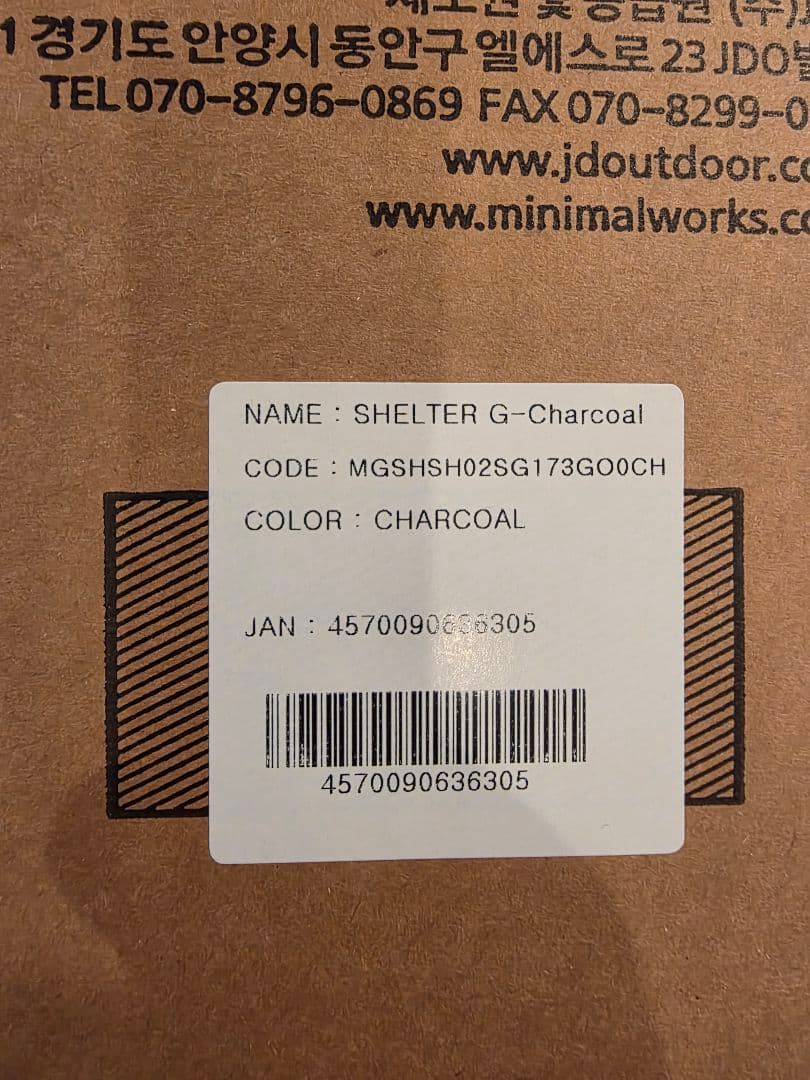 ミニマルワークス SHELTER G 2025 (ダイニーマ) チャコール