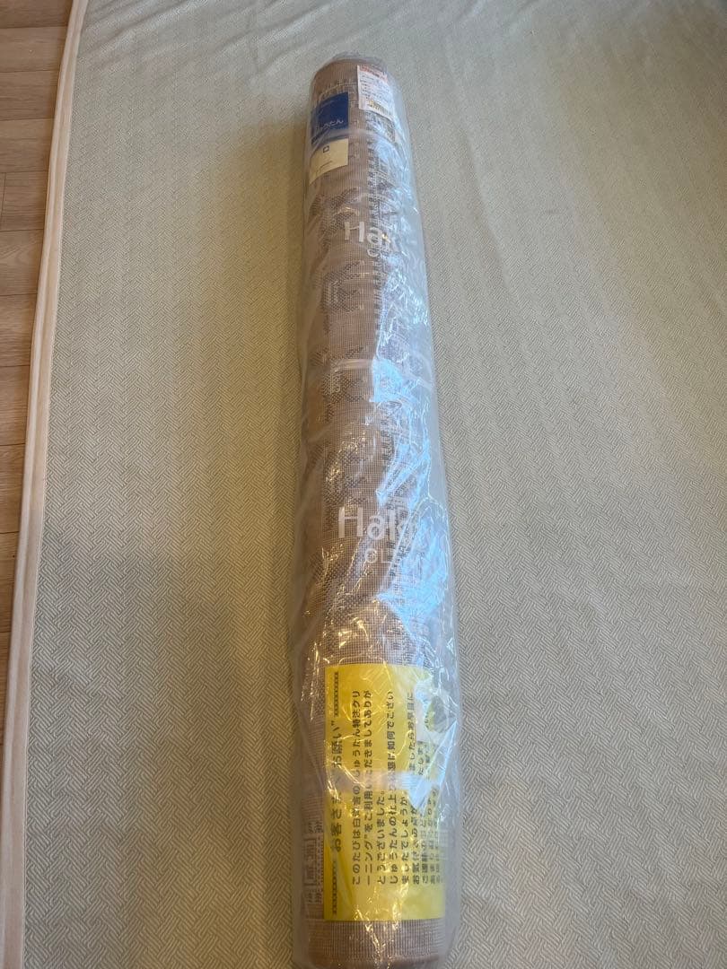 unico ラグ CLEVE(クリーブ) 200×140