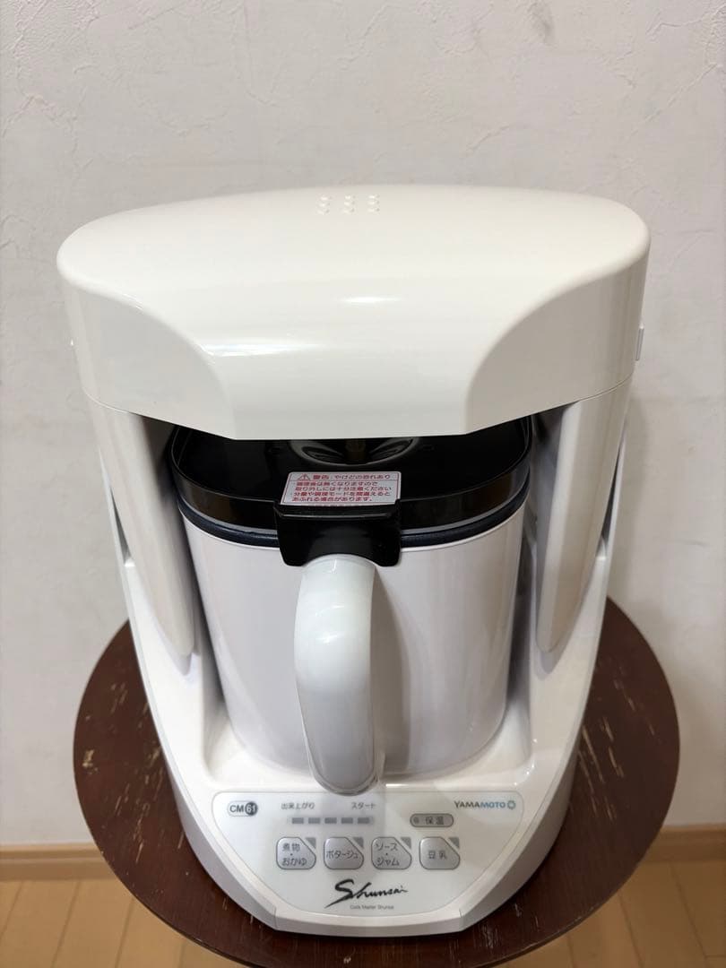 山本電気 クックマスター 旬彩 CM61 YAMAMOTO