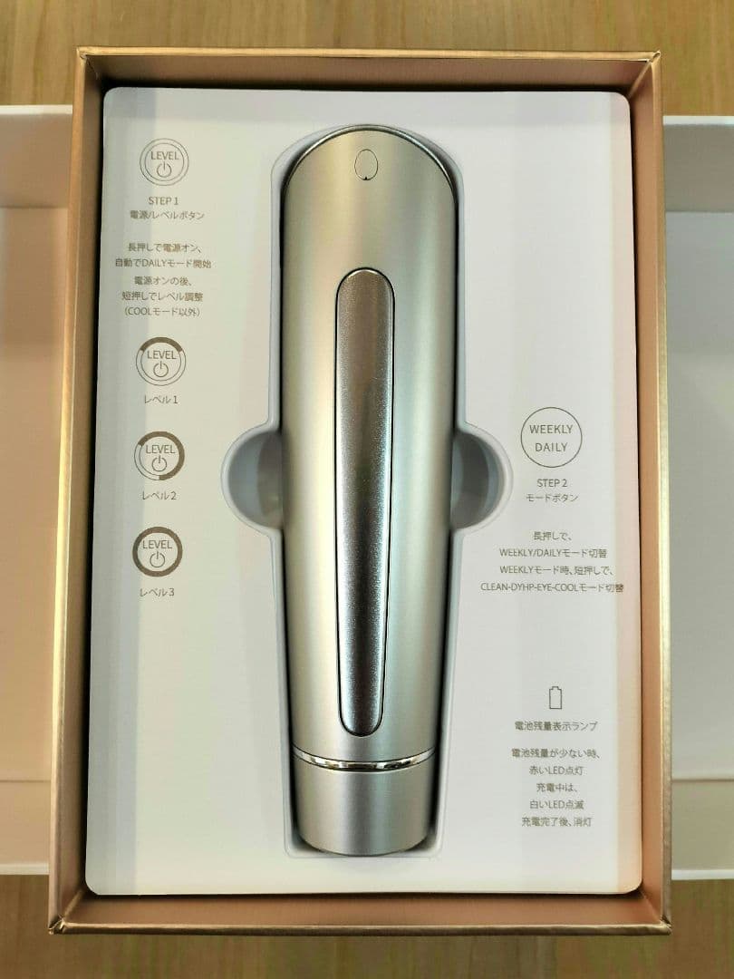 YA-MAN美顔器　フォトプラスシャイニーネオ