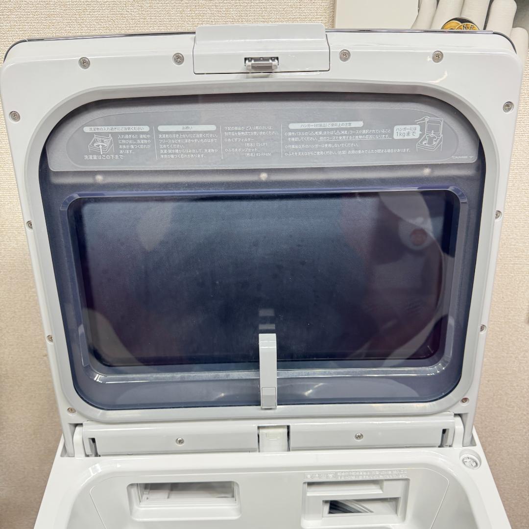 東京23区送料無料　超美品シャープ縦型洗濯乾燥機11/6㎏　洗浄/除菌済み