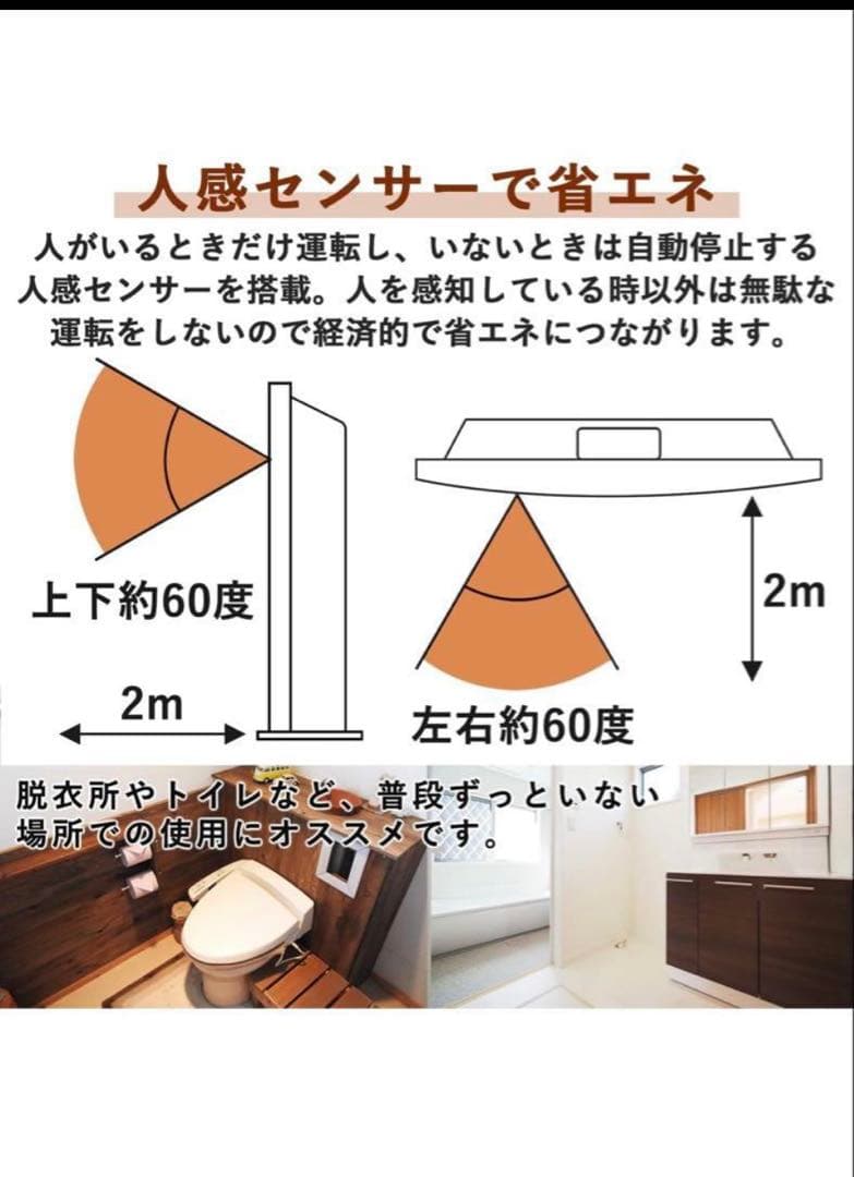 YAMAZEN セラミックファンヒーター DSF-VP123(W)