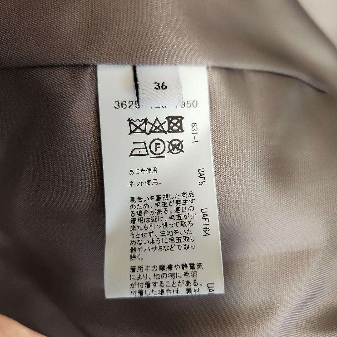 本日限定！【美品】ヴィクトリアン ウール ハーフコート グレージュ