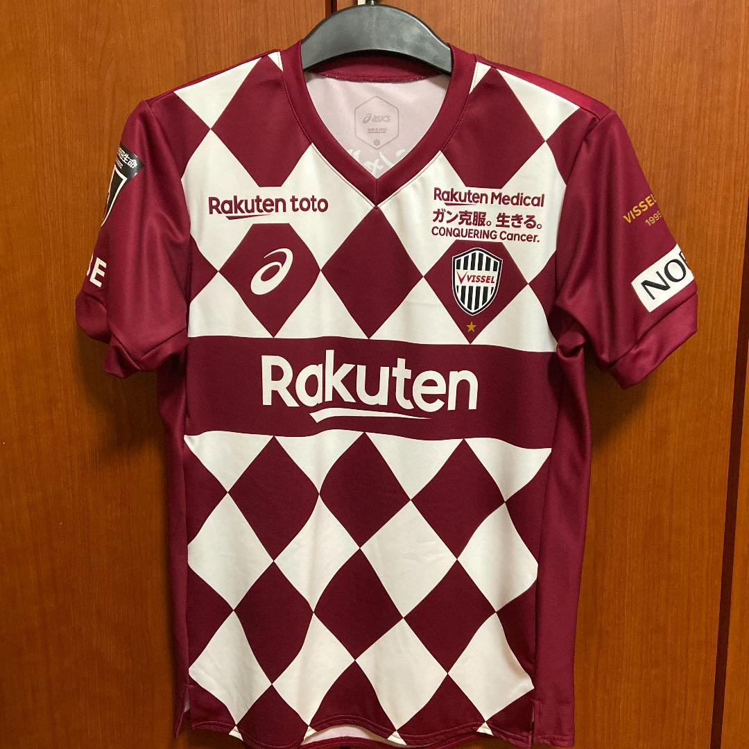 ヴィッセル神戸2020年ユニフォーム　ビジャ#7