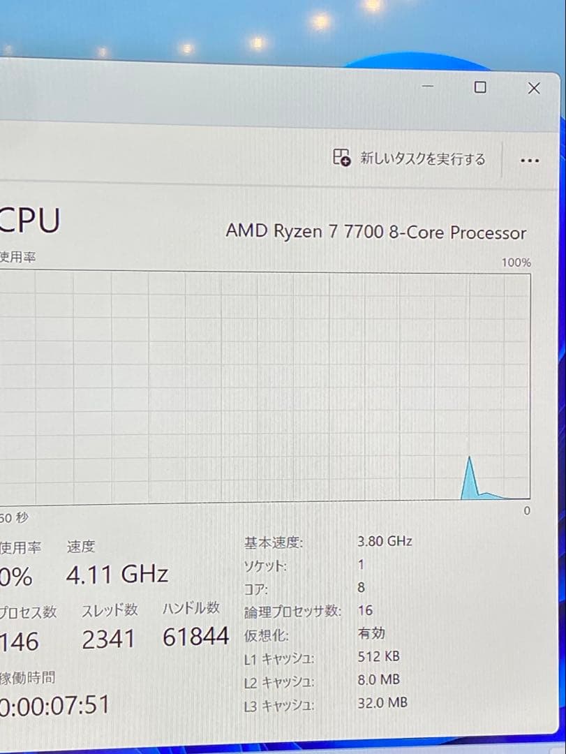 Windowsデスクトップ (Anan)NEXTGEAR JG-A7G6T Ryzen 7-7700 RTX