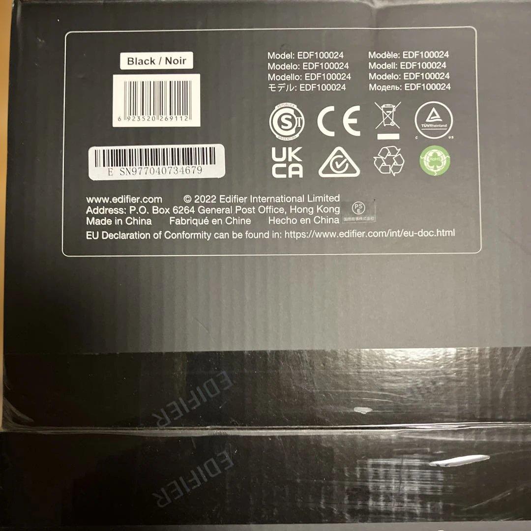 EDIFIER MR4 42W スピーカー