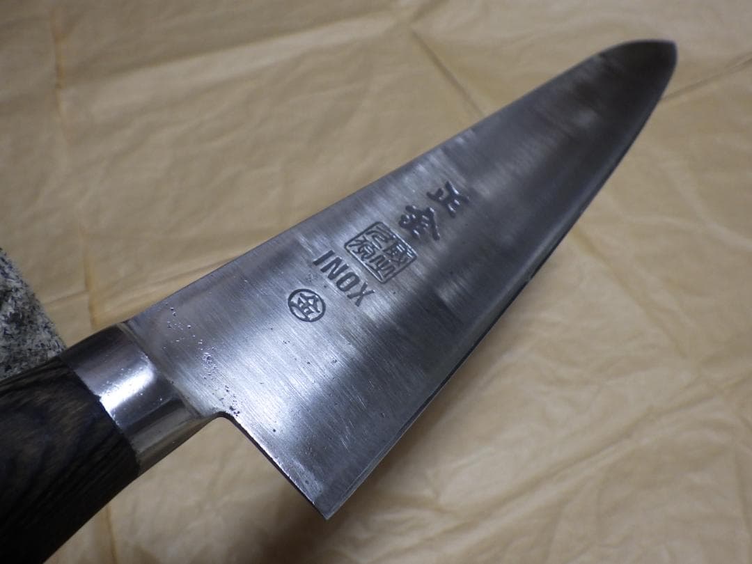 INOX鋼★正金・牛刀ナイフ包丁★昭和ビンテージ★手研ぎ済み★