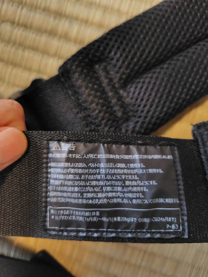 ポルバンモア　ヒップシートショルダーバッグ