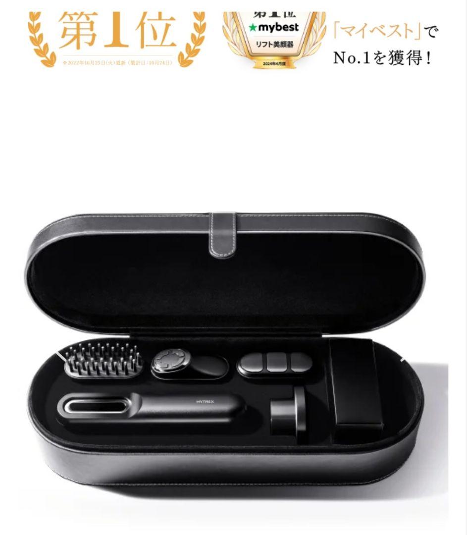 新品未開封　MYTREX PROVE　トータルリフト美顔器