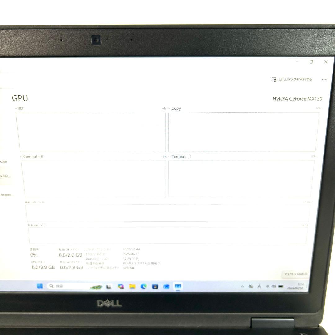 美品 DELL Latitude 5590 i7 512GB 16GB 15型
