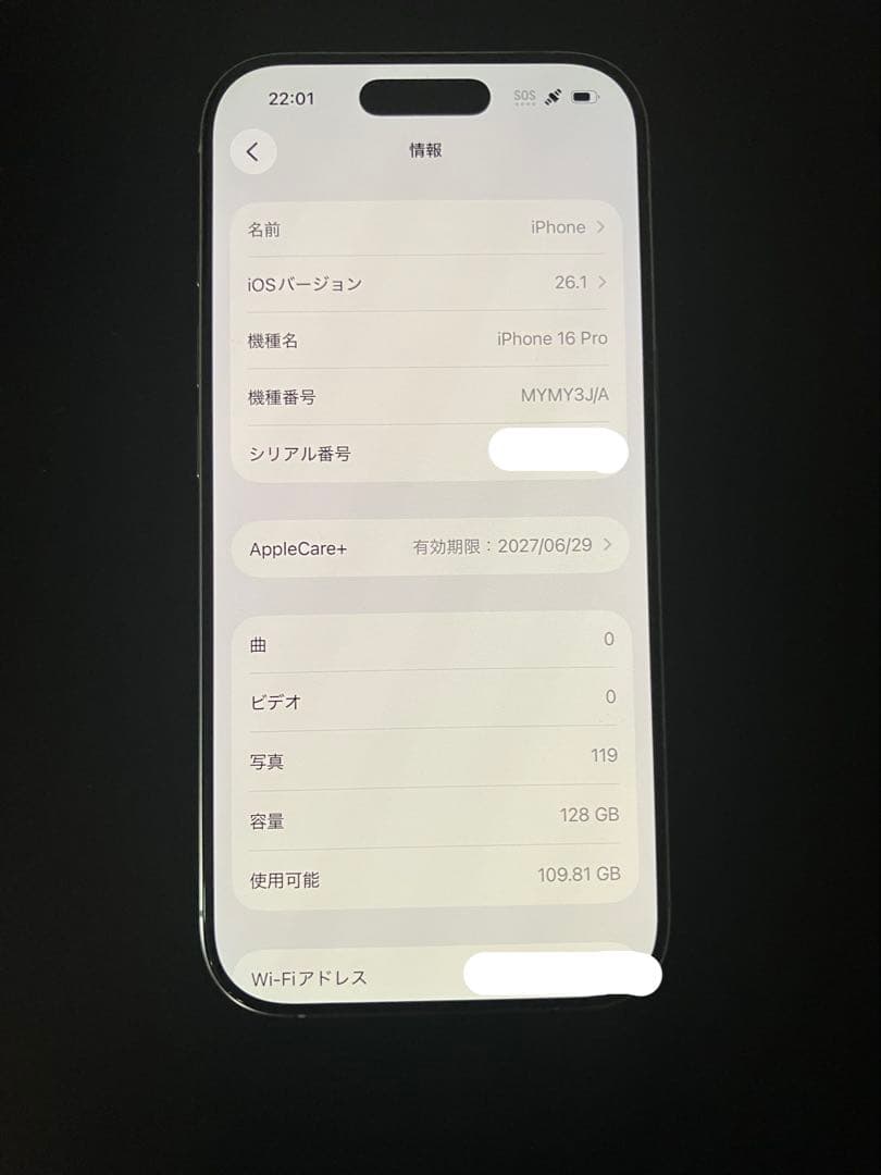 【保証有/電池99%/オマケ有/Simフリー】iPhone16PRO 128GB