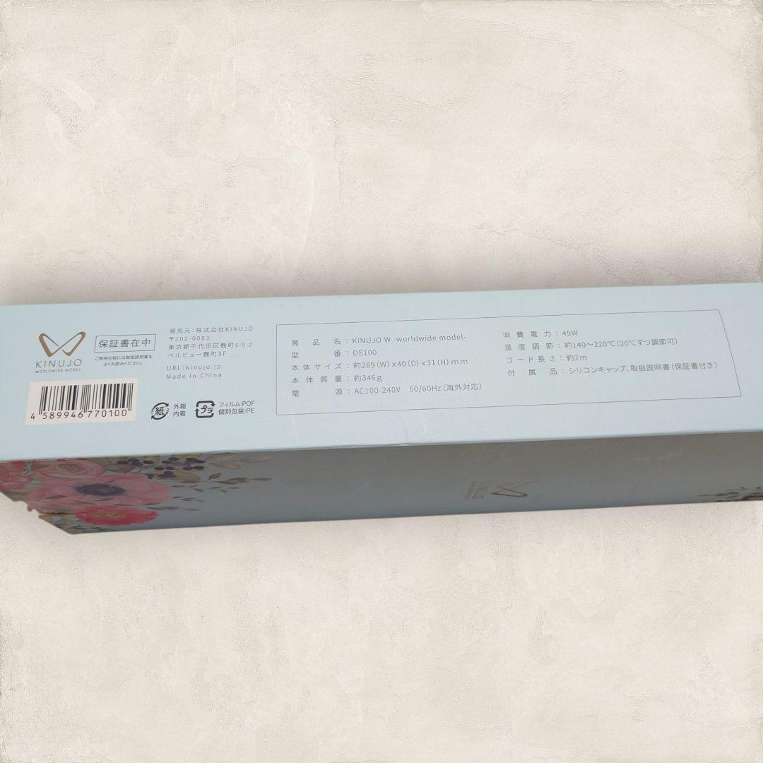 ✨極美品✨ 絹女 海外対応ストレートアイロン キヌージョワールド DS100