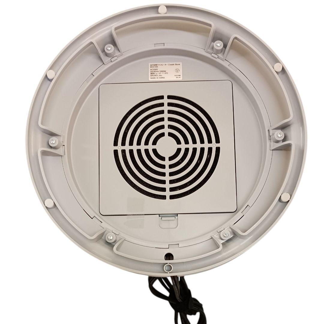 美品!! BRUNO ブルーノ 全方位 ファンヒーター BOE100