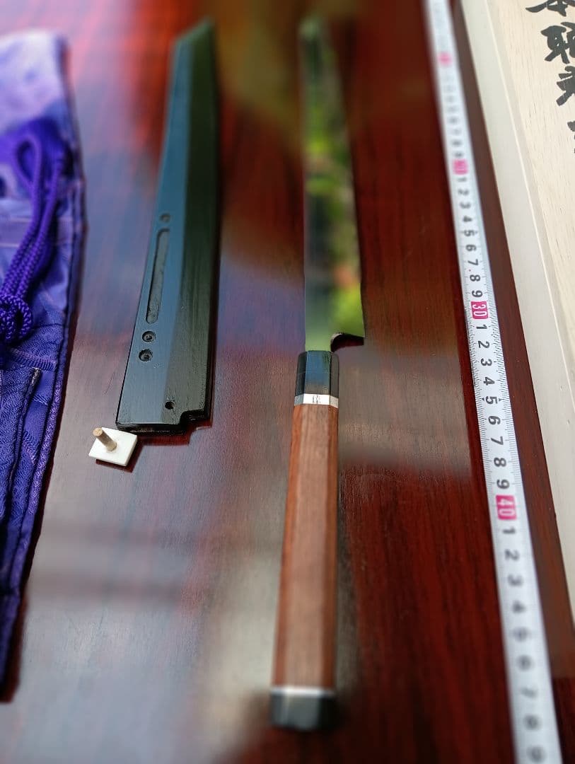 切付型、尺ふぐ本焼