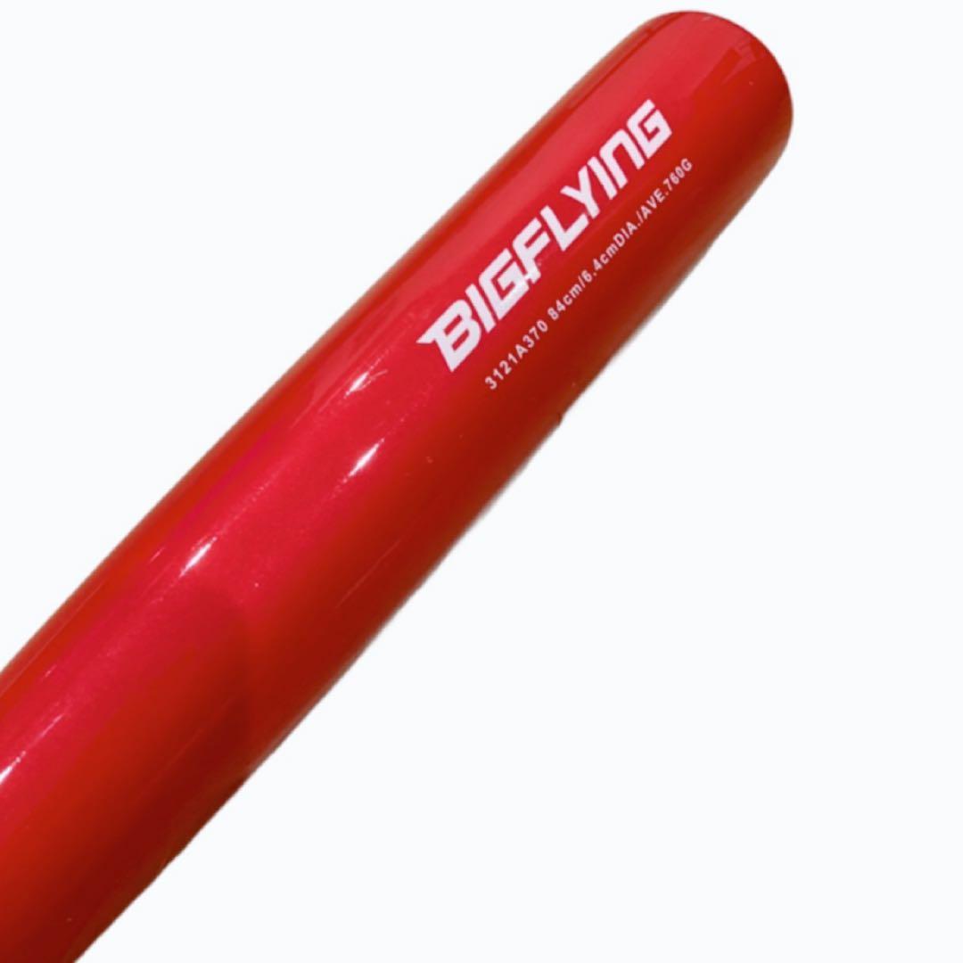 【美品】アシックス　BIG FLYING 大谷翔平モデル　金属バッド　赤