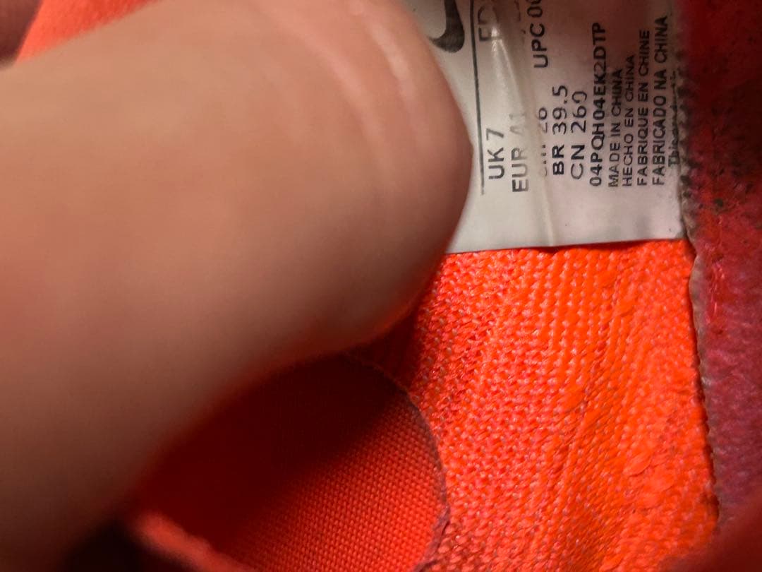 マックスフライ2赤 26.0