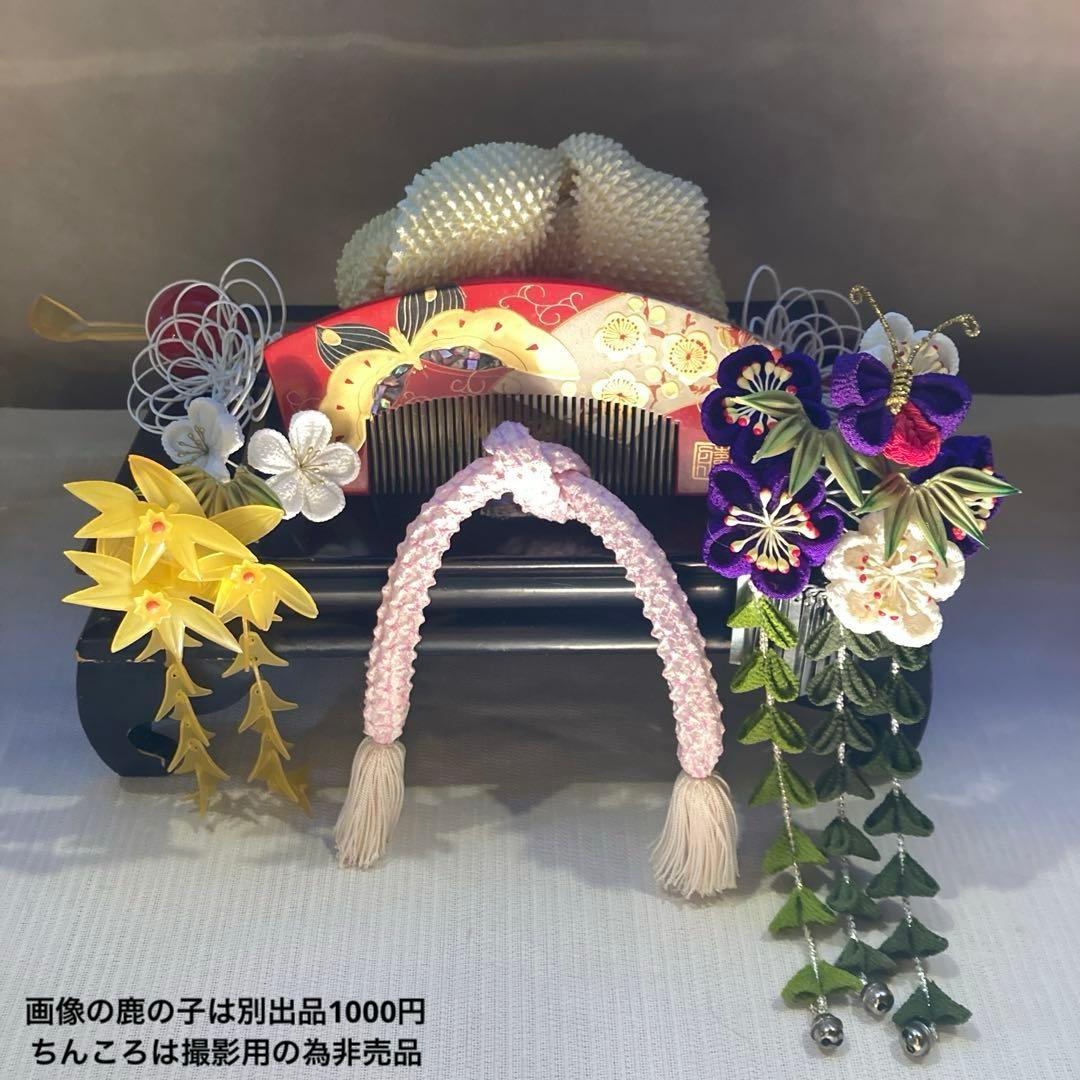 専用　舞妓簪　梅竹蝶々　花簪　藤下がり　鼈甲色簪　Uピン簪　櫛簪　玉簪　水引簪