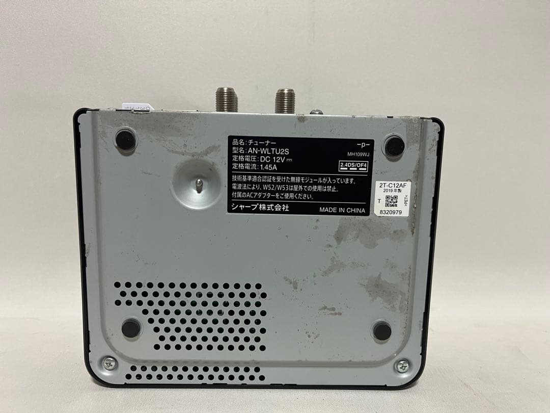 SHARP 2T-C12AF-W ポータブル液晶テレビ