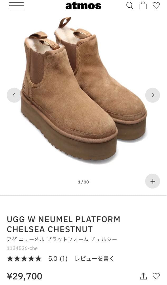 【新品】UGG W NEUMEL PLATFORM CHELSEA