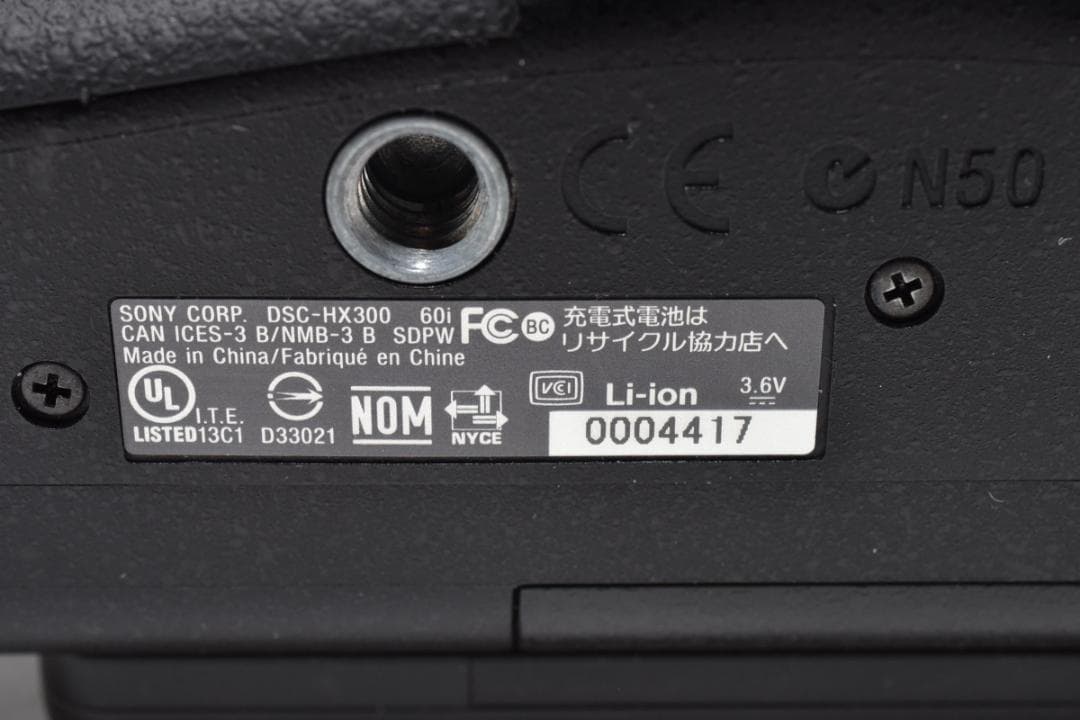 ■ 美品 ■ ソニー　SONY Cyber-Shot DSC-HX300 動作品