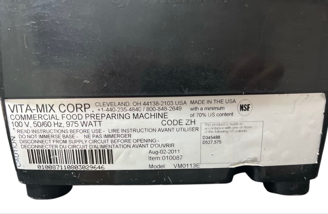 バイタミックス ブレンダー ジューサー ミキサー フードプロセッサー 業務用